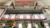 Продажа помещения под производство